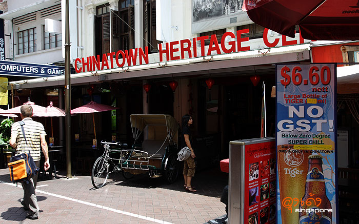 บันทึกการเดินทาง : Chinatown Heritage Center @ Singapore