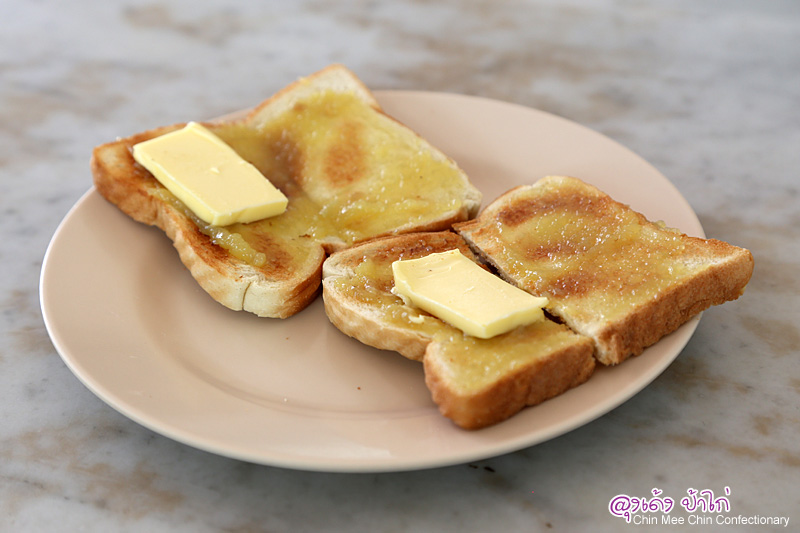 kaya toast singapore