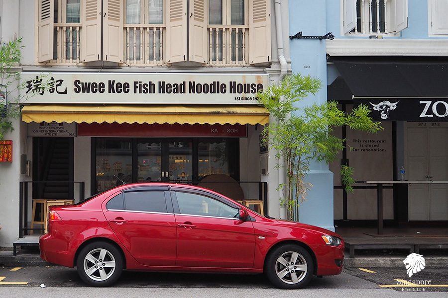 SWEE KEE FISHHEAD NOODLE HOUSE ก๋วยเตี๋ยวปลา