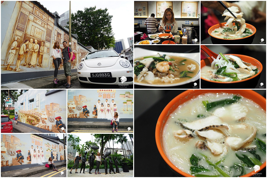 SWEE KEE FISHHEAD NOODLE HOUSE ก๋วยเตี๋ยวปลา