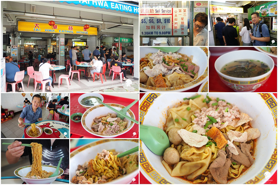 Hill Street Tai Hwa Pork Noodle