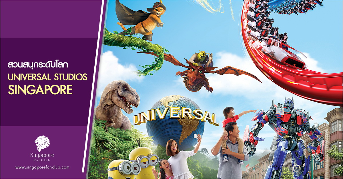 Your Guide To Universal Studios Singapore Universal