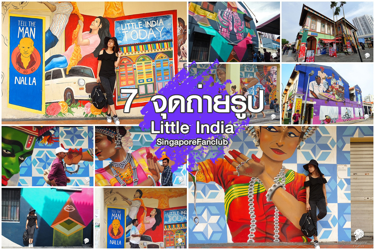 สิงคโปร์ Street Art Little India