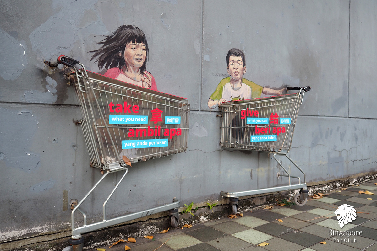 street art singapore อยู่ที่ไหน