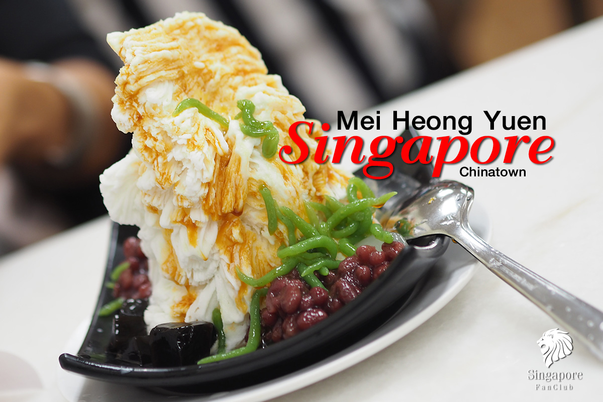 Mei Heong Yuen ร้านขนม เม่ย์ ฮวง หยุน