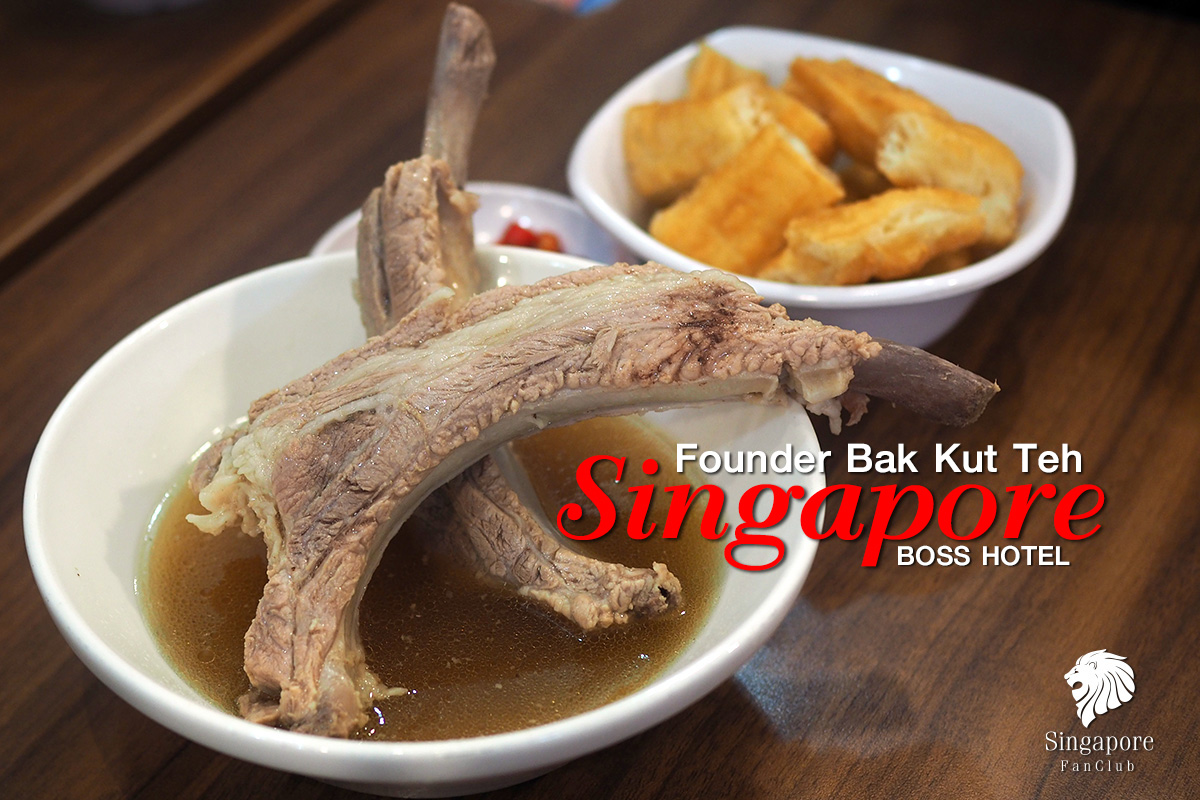 Founder Bak Kut Teh : บักกุ๊ตเต๋ สิงคโปร์