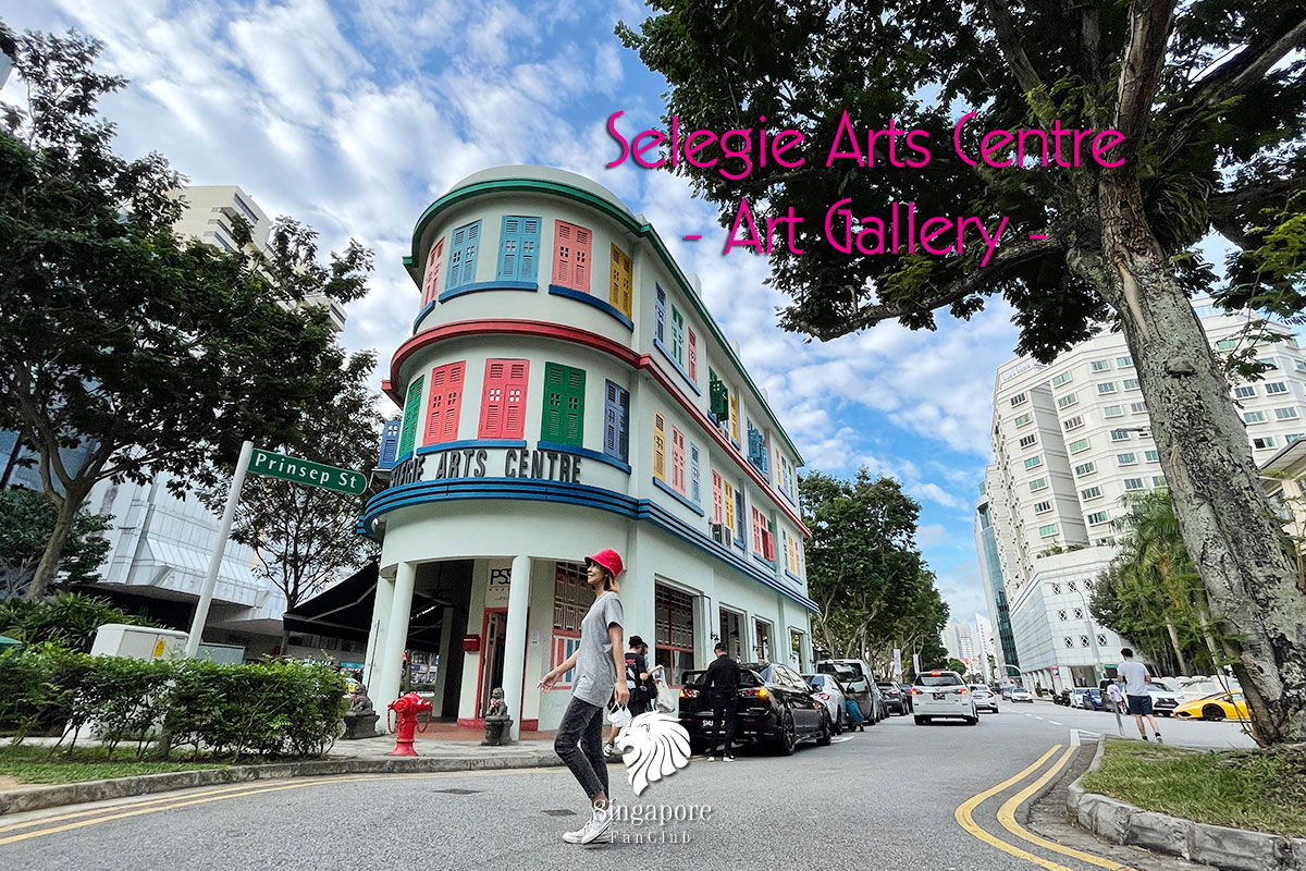 Selegie Arts Centre จุดถ่ายรูปสิงคโปร์